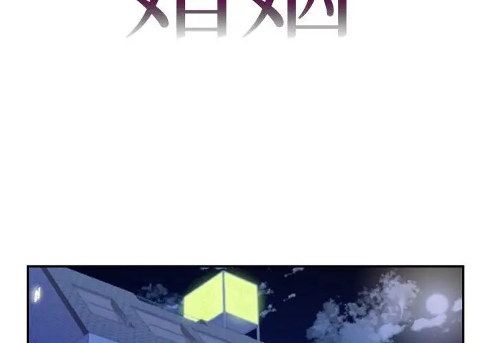 回不去的婚姻第20話