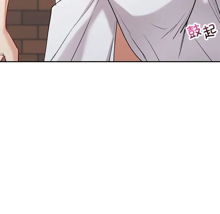 回不去的婚姻第20話