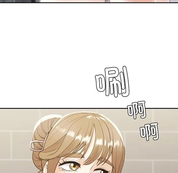 回不去的婚姻第20話