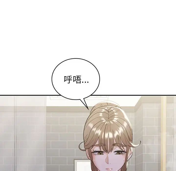 回不去的婚姻第20話