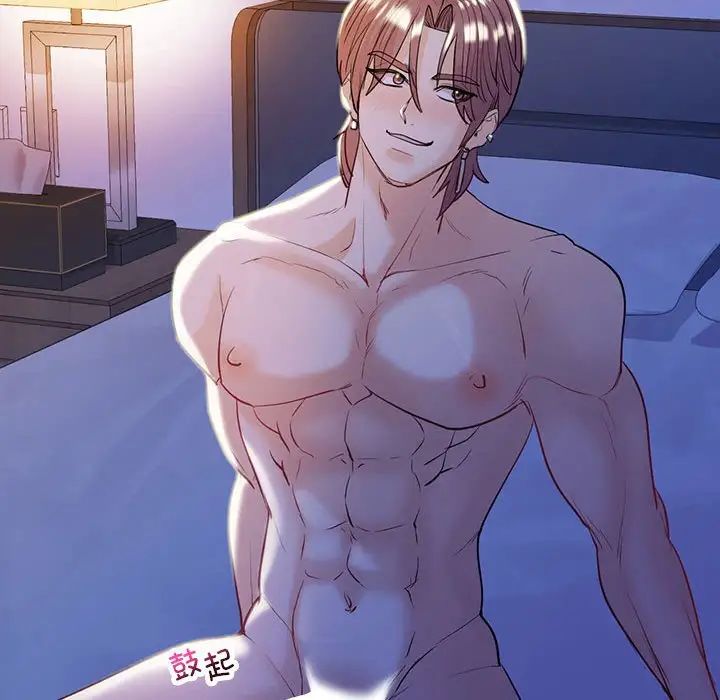 回不去的婚姻第20話