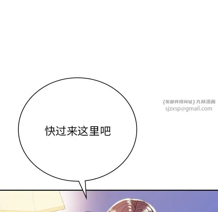 回不去的婚姻第20話