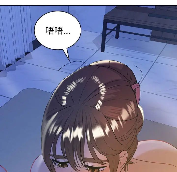 回不去的婚姻第20話