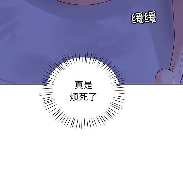 回不去的婚姻第20話