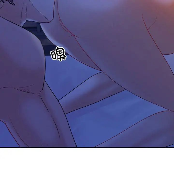 回不去的婚姻第20話