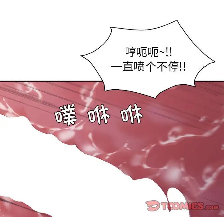 回不去的婚姻第20話