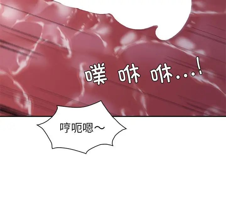 回不去的婚姻第20話