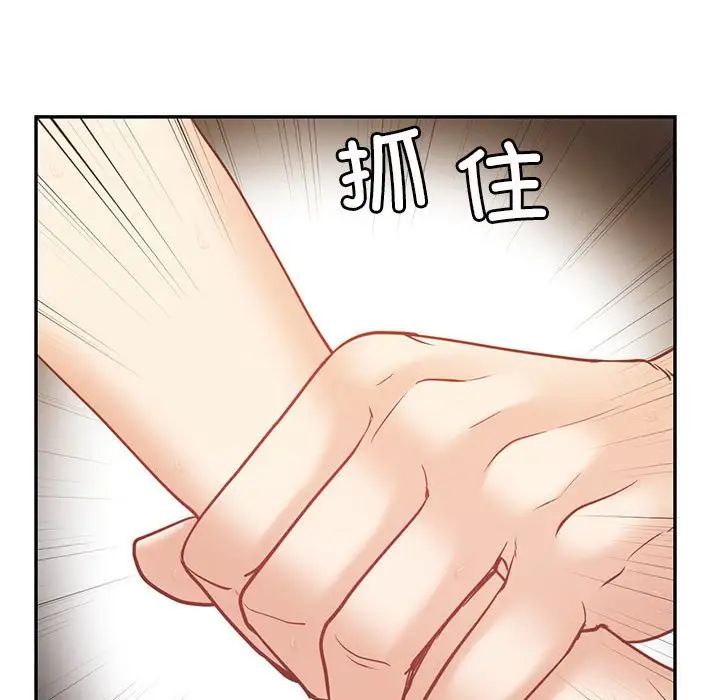 回不去的婚姻第20話