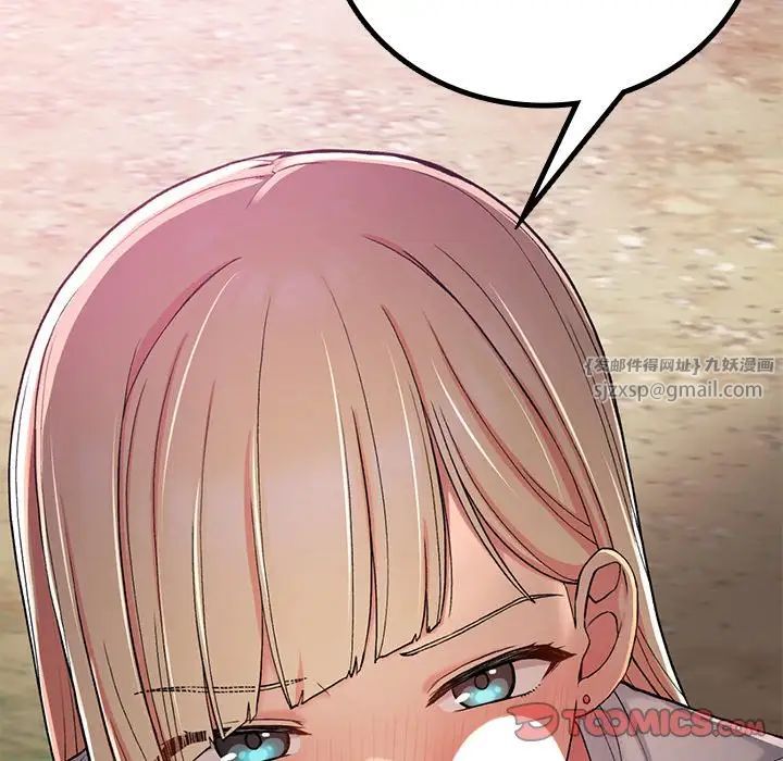 要在乡下一起生活吗第20話