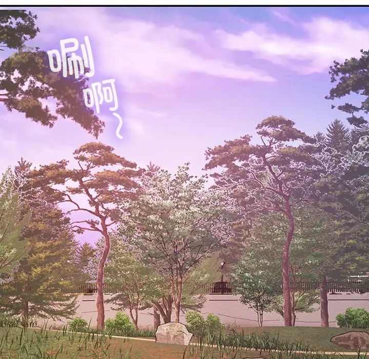 要在乡下一起生活吗第20話