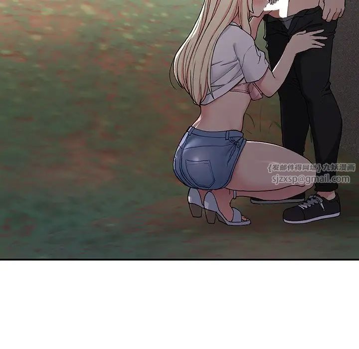 要在乡下一起生活吗第20話