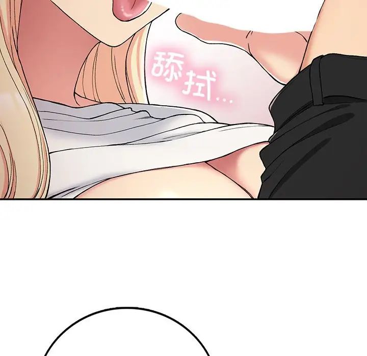 要在乡下一起生活吗第20話