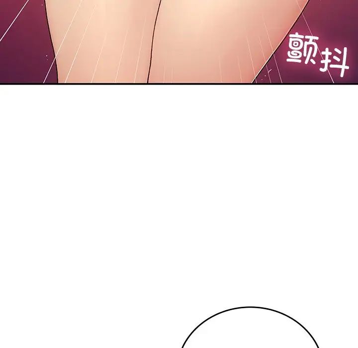 要在乡下一起生活吗第20話
