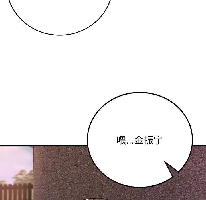 要在乡下一起生活吗第20話