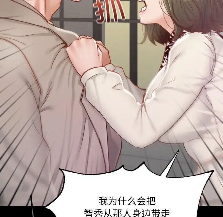 在学校达咩！第22話