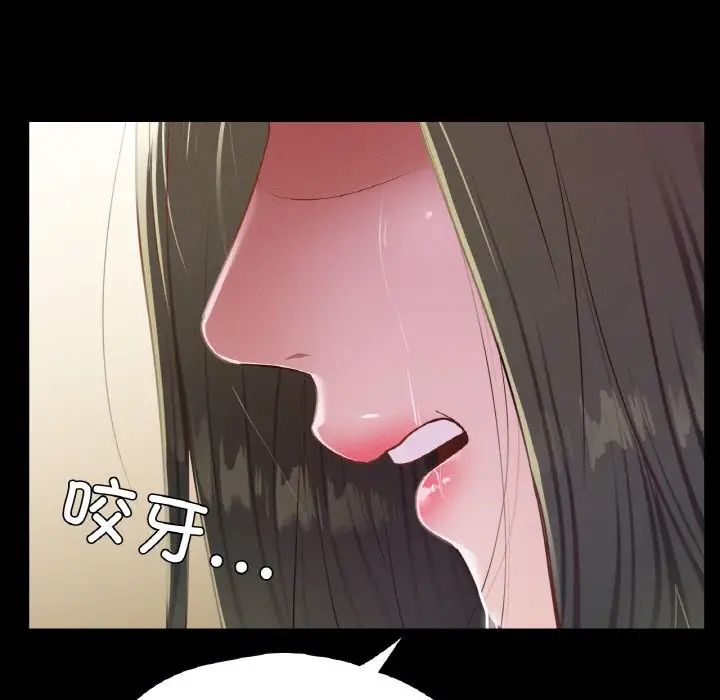 在学校达咩！第22話