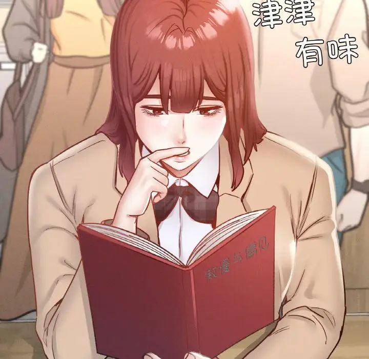 在学校达咩！第22話