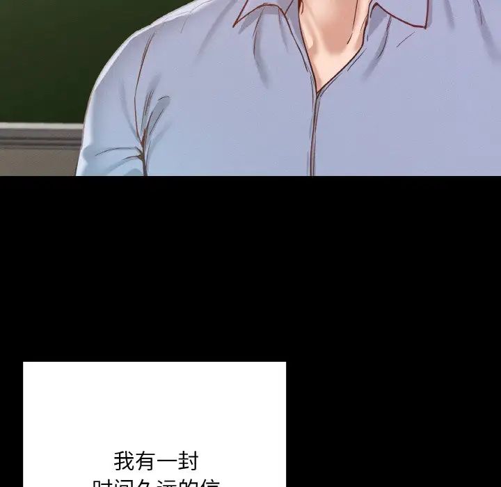 在学校达咩！第22話