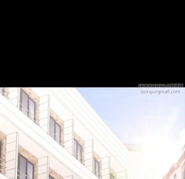 在学校达咩！第22話