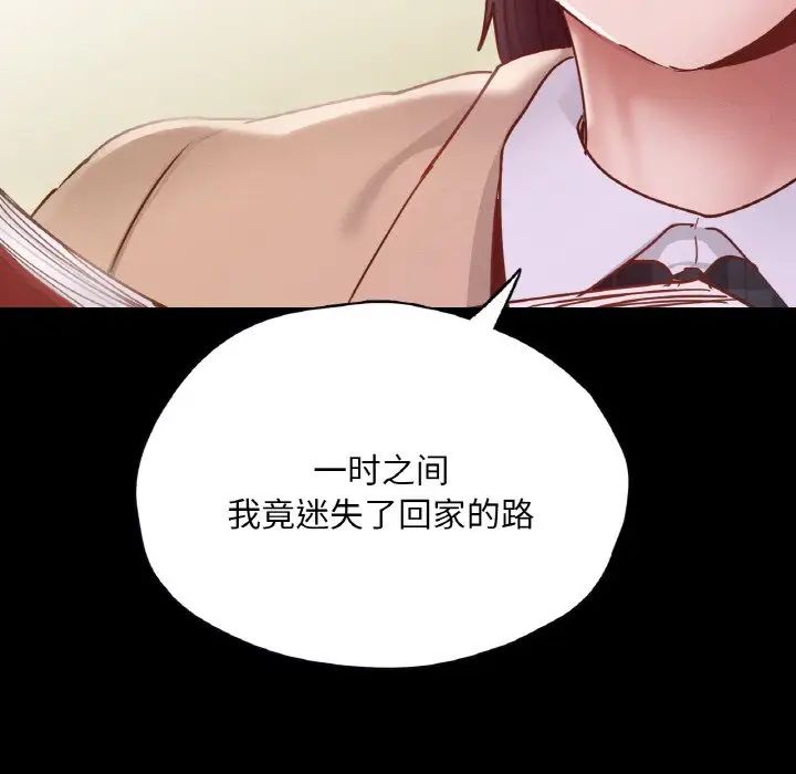 在学校达咩！第22話