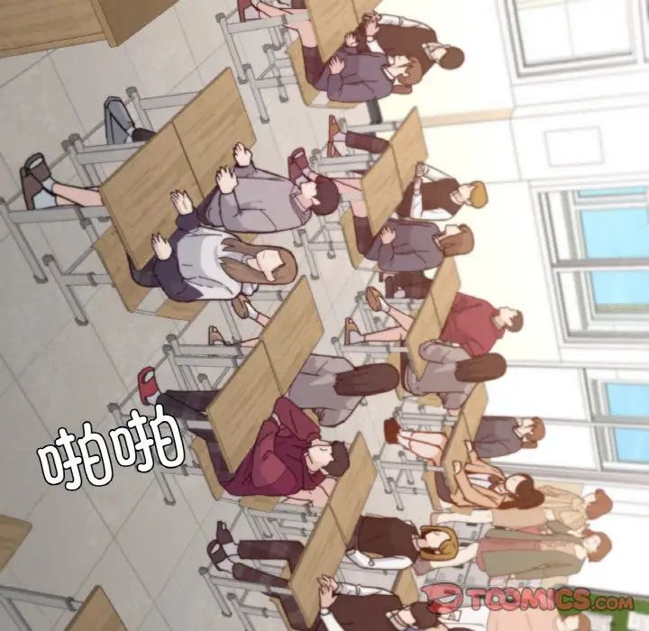 在学校达咩！第22話