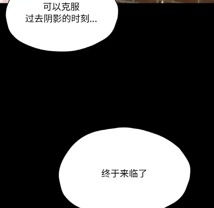 在学校达咩！第22話
