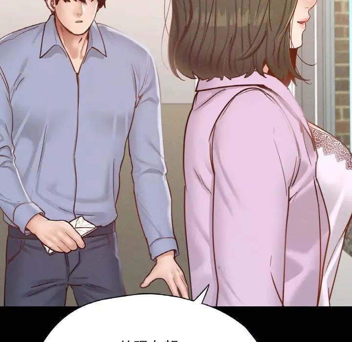 在学校达咩！第22話