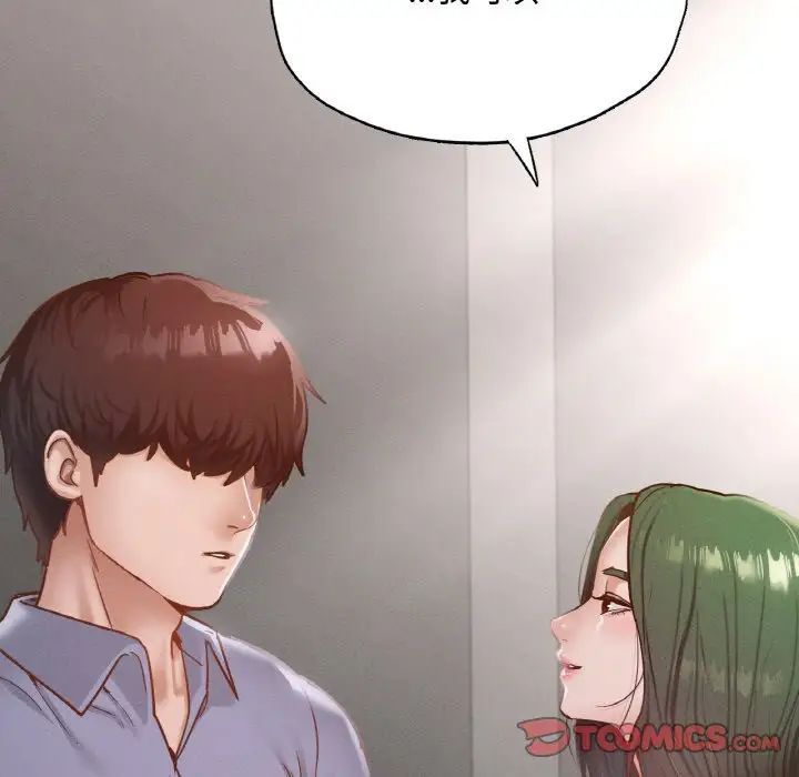 在学校达咩！第22話