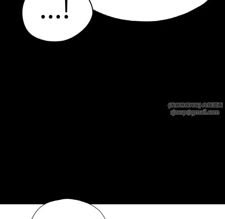 在学校达咩！第22話