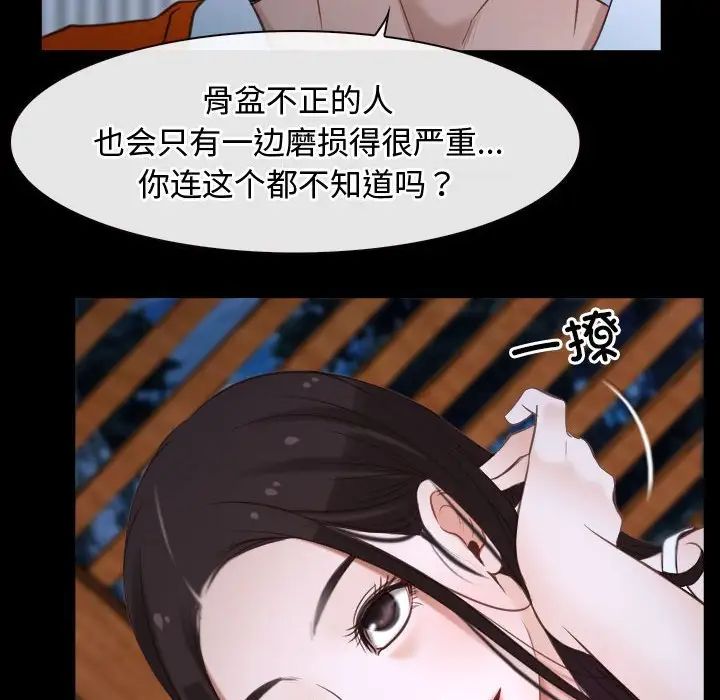 寻找初恋第8話