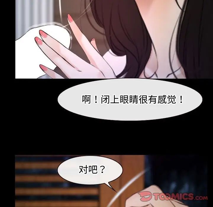 寻找初恋第8話