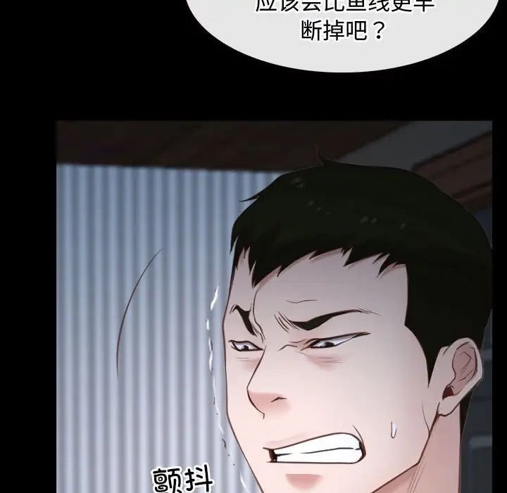 寻找初恋第8話