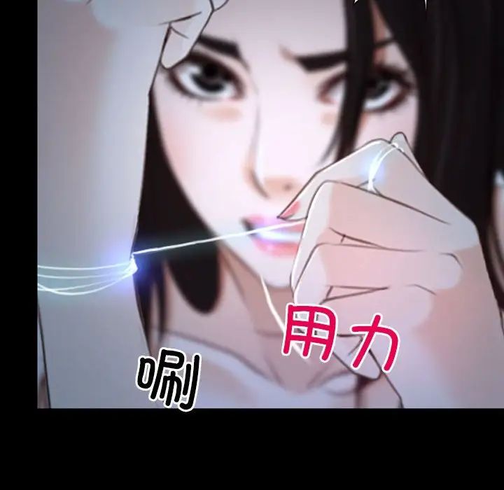 寻找初恋第8話