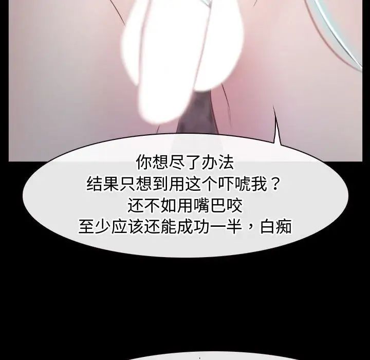 寻找初恋第8話