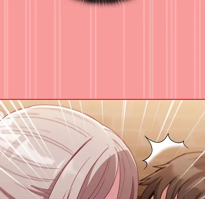 不请自来的未婚妻第82話