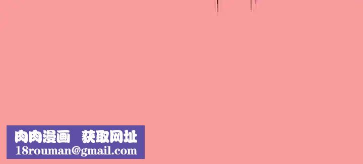 不请自来的未婚妻第82話