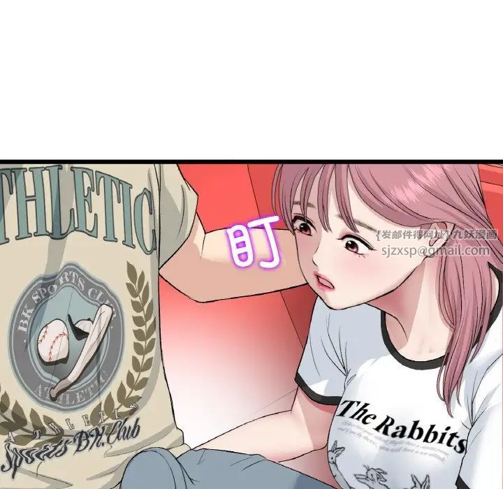 當初戀變成繼母第59話