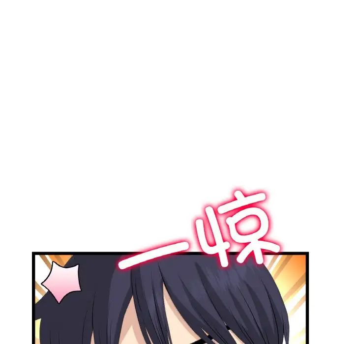 當初戀變成繼母第59話