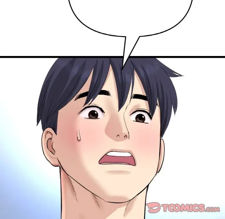 當初戀變成繼母第59話