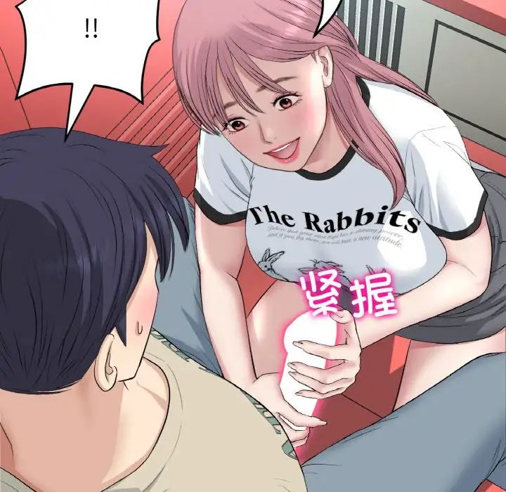 当初恋变成继母第59話