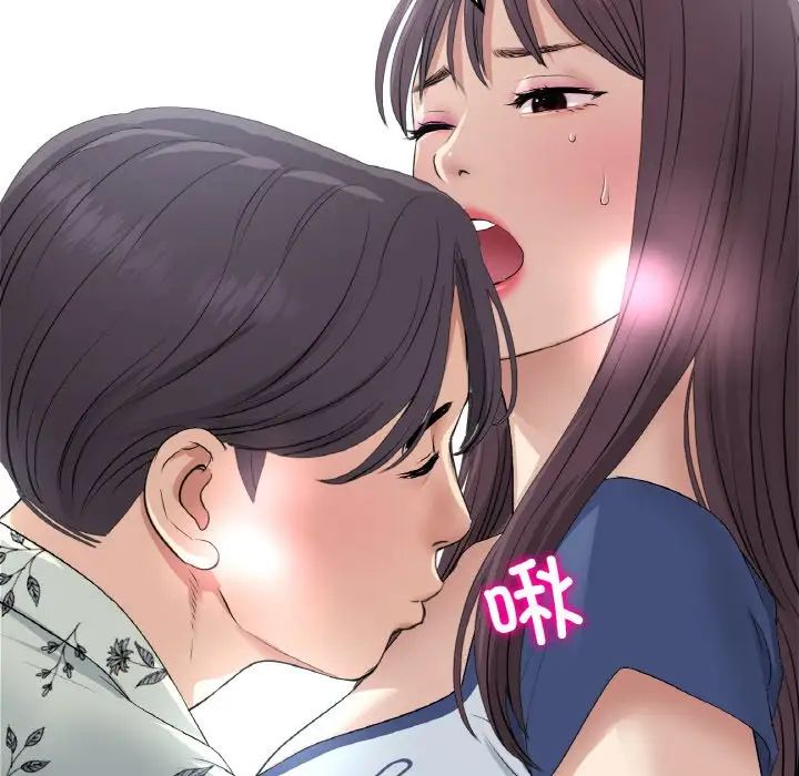 当初恋变成继母第59話