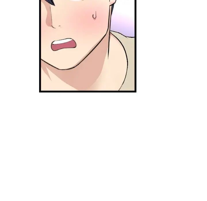 当初恋变成继母第59話