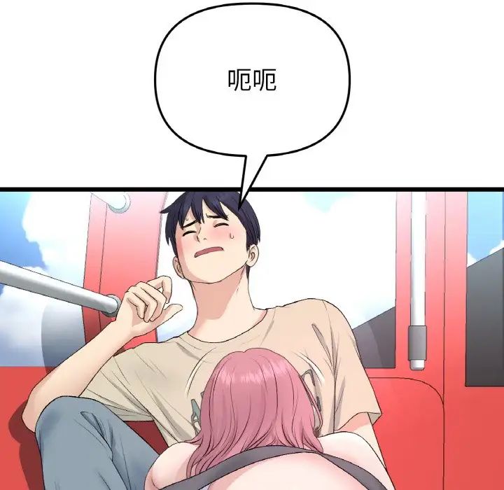 当初恋变成继母第59話