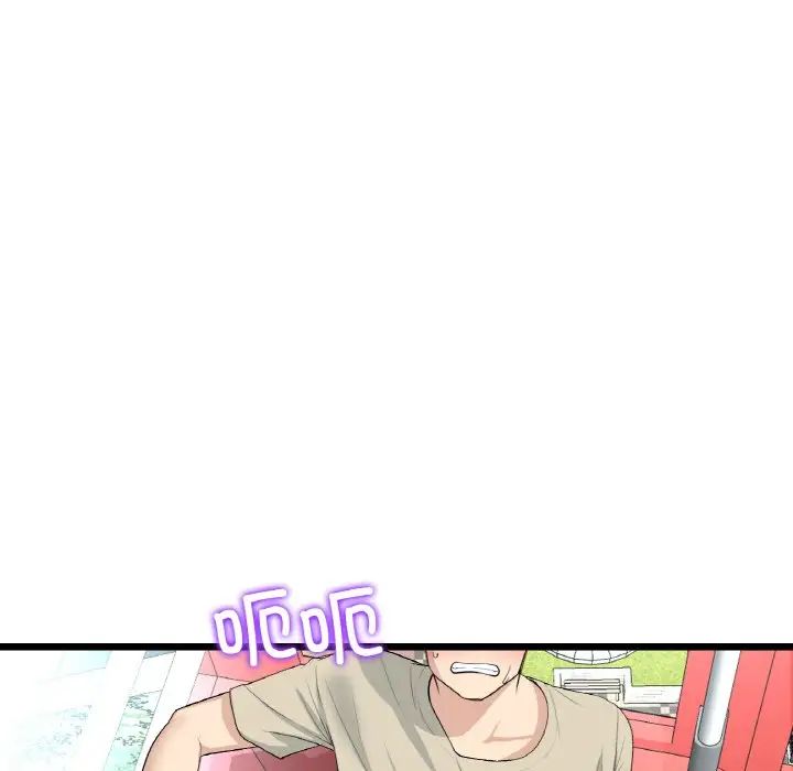 当初恋变成继母第59話