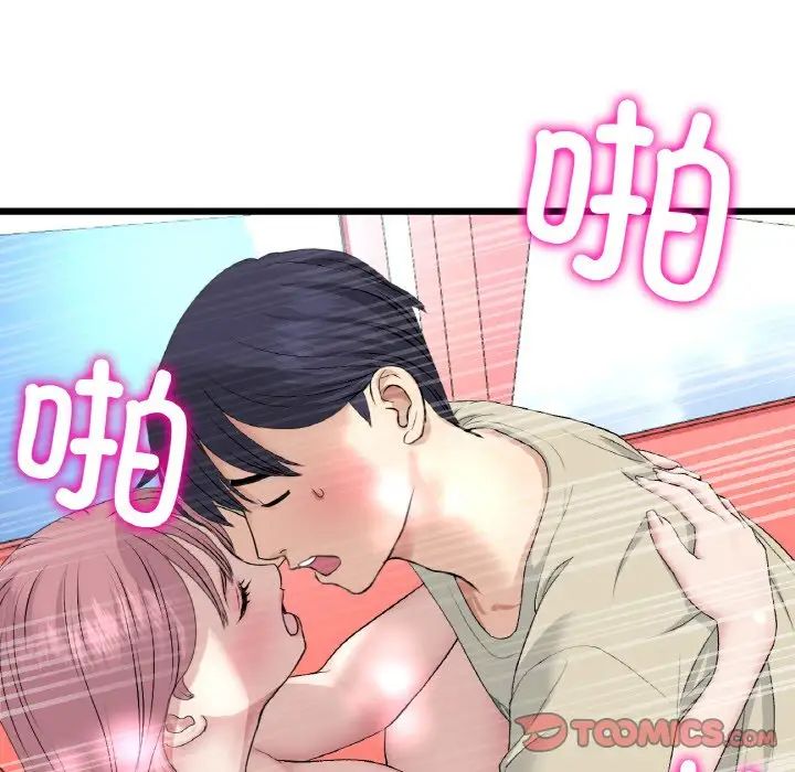 当初恋变成继母第59話