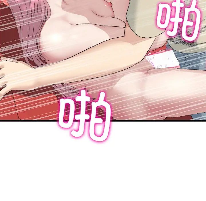 当初恋变成继母第59話