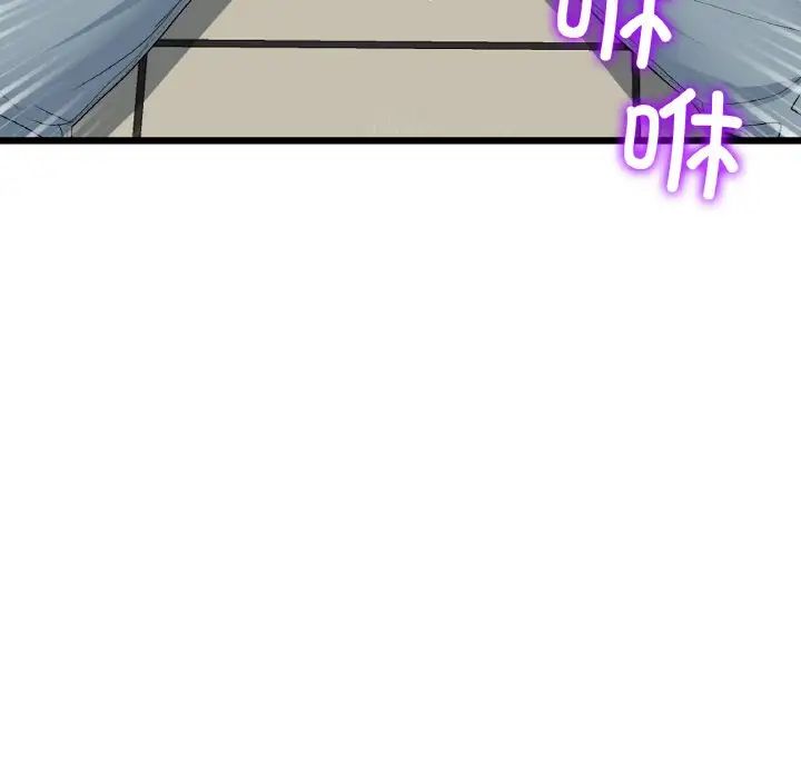 當初戀變成繼母第59話