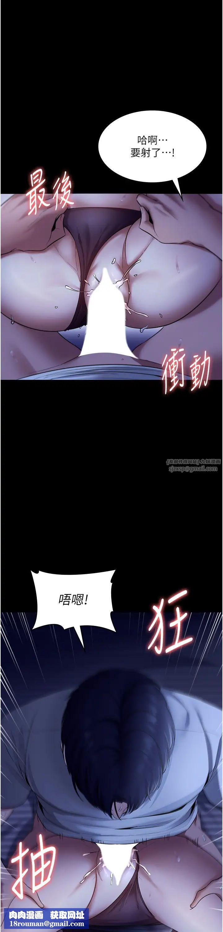 老闆娘的誘惑第11話-他給的刺激無法冷卻