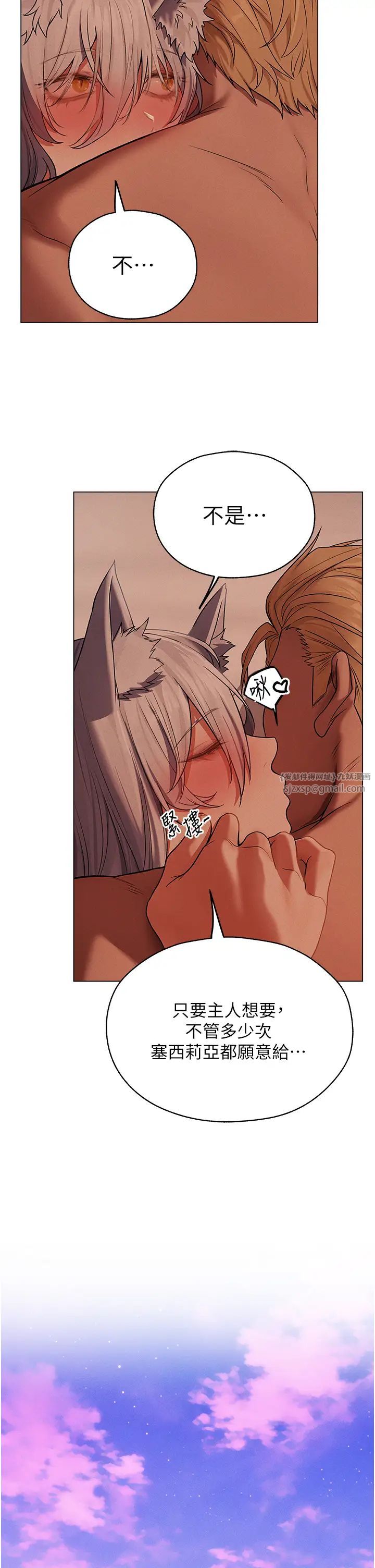 人妻獵人第58話-收割人妻的新目標♥