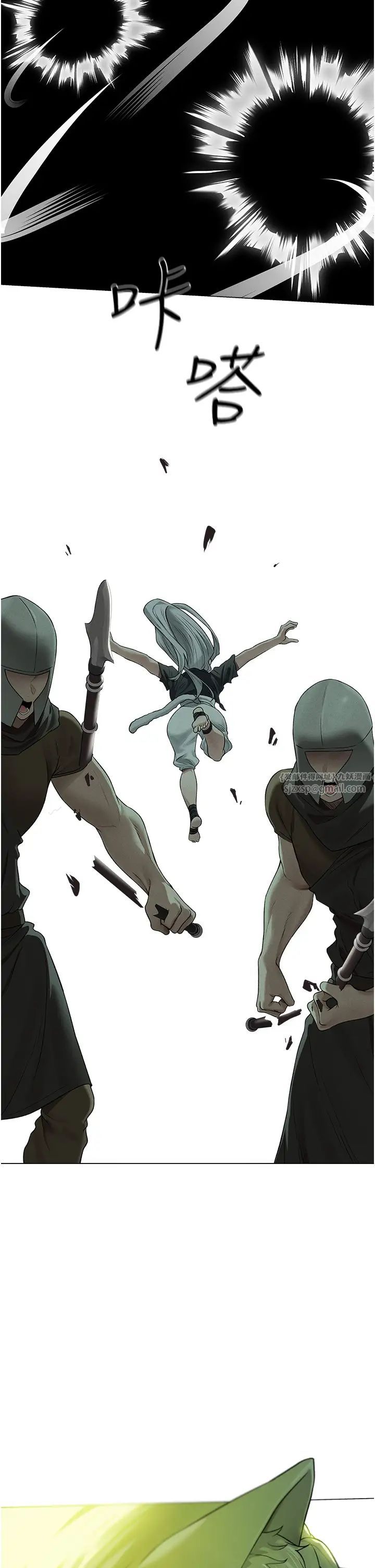 人妻獵人第58話-收割人妻的新目標♥